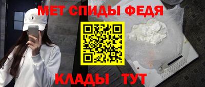 spice Донецк