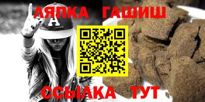 гидропоника Балашиха