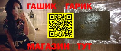 амф Балахна