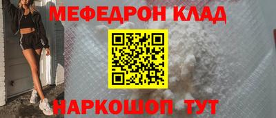 spice Донецк