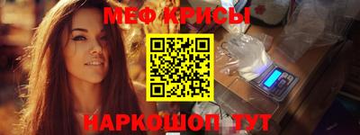 spice Донецк