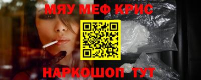 spice Донецк