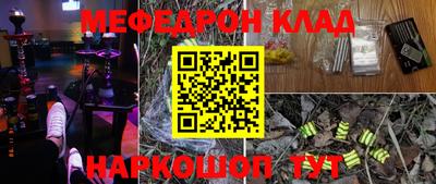 MDMA Балаково