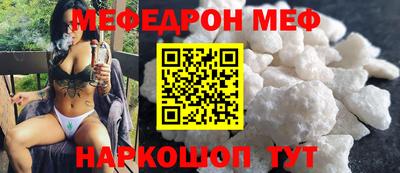 MDMA Балаково