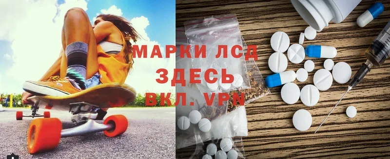 ЛСД экстази ecstasy  что такое   Зеленокумск 