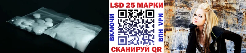 Лсд 25 экстази кислота это телеграм Зеленокумск