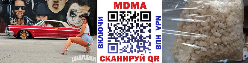 MDMA молли  Зеленокумск 