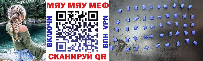 МЕФ мука Зеленокумск