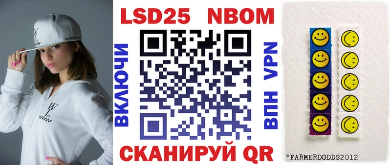 Наркотические марки 1500мкг  МЕГА рабочий сайт  Зеленокумск 