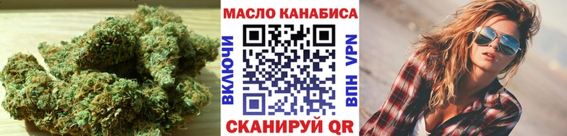 ТГК THC oil  цена   Зеленокумск 