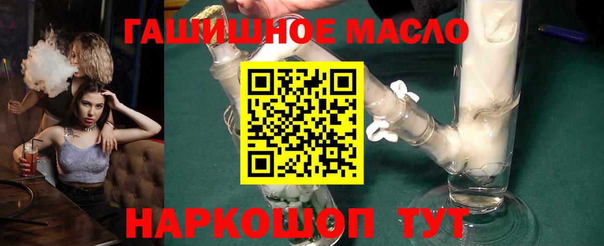 ТГК вейп  Вход с VPN  Зеленокумск 