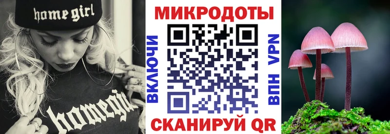 Псилоцибиновые грибы ЛСД Зеленокумск