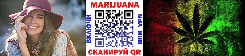 Бошки марихуана сатива  Зеленокумск 