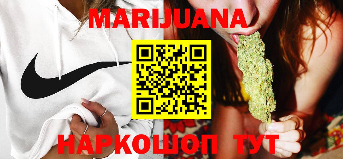 Бошки Шишки сатива  Канабис тримм  Зеленокумск 